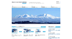 Desktop Screenshot of hopes.co.jp