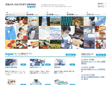 Tablet Screenshot of hopes.co.jp